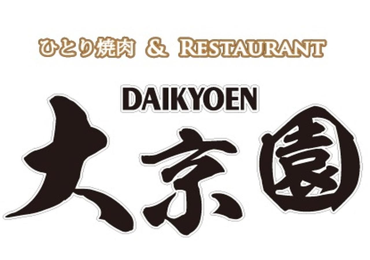 Hotel Apa Hakata Ekimae 3chome 3*