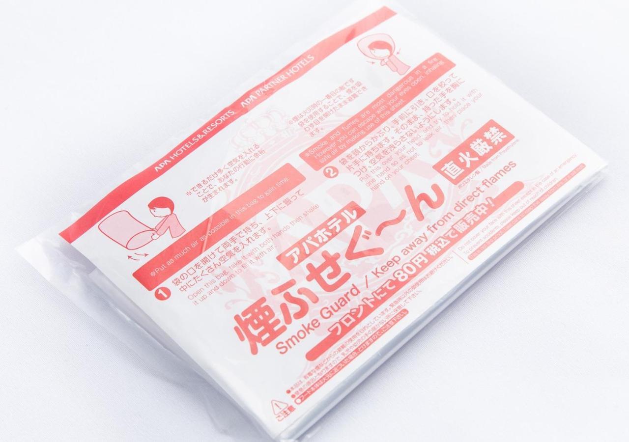 Apa Hakata Ekimae 3chome 酒店